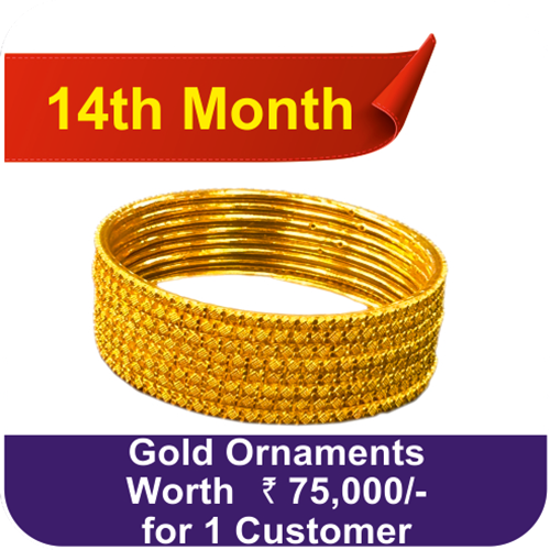 14th Month Lucky Draw