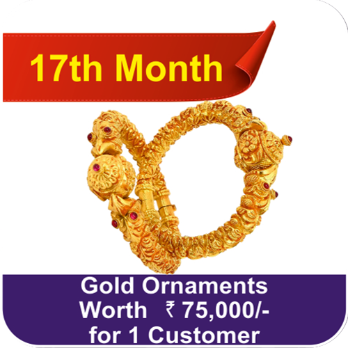 17th Month Lucky Draw